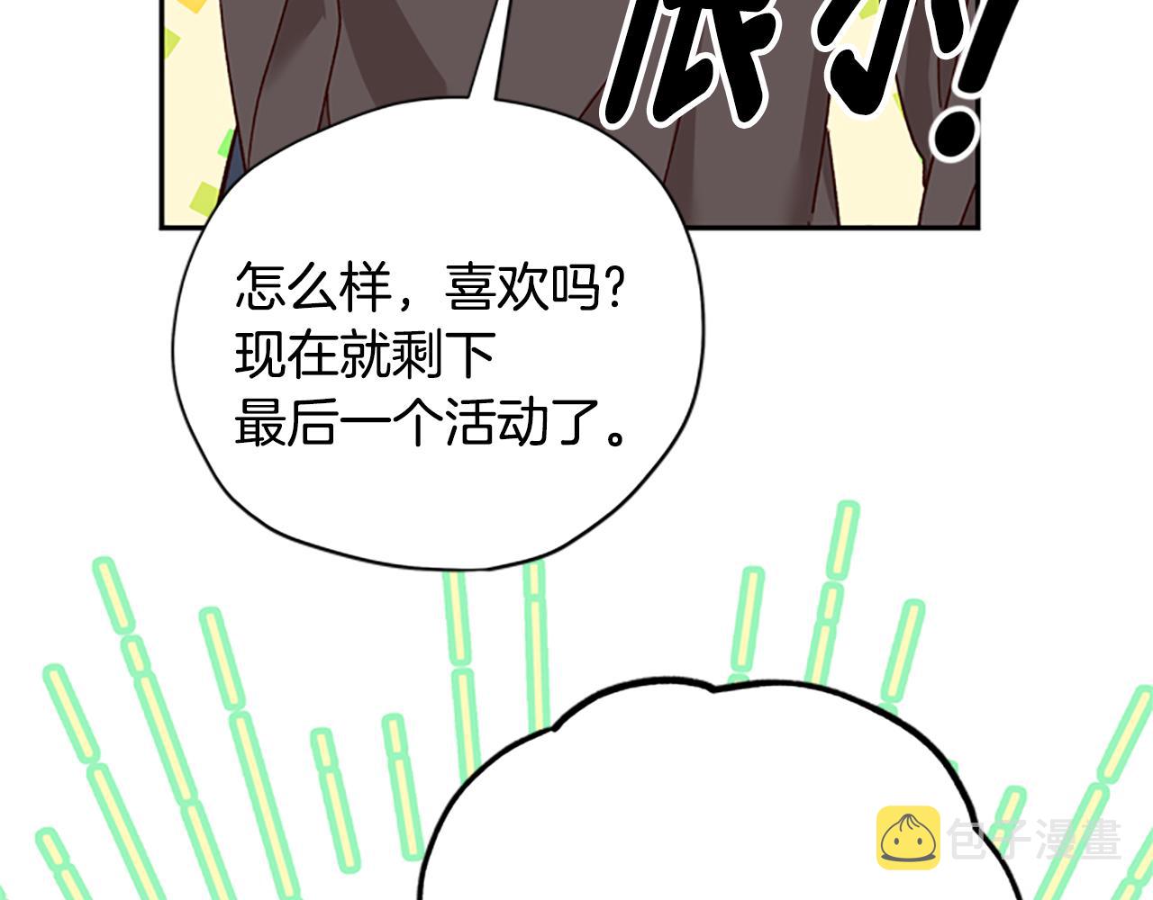 第36话 乔装出发17