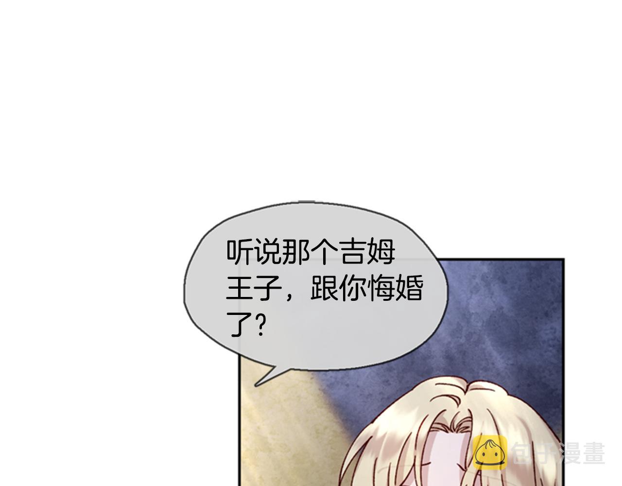 第4话 成爲勇士96