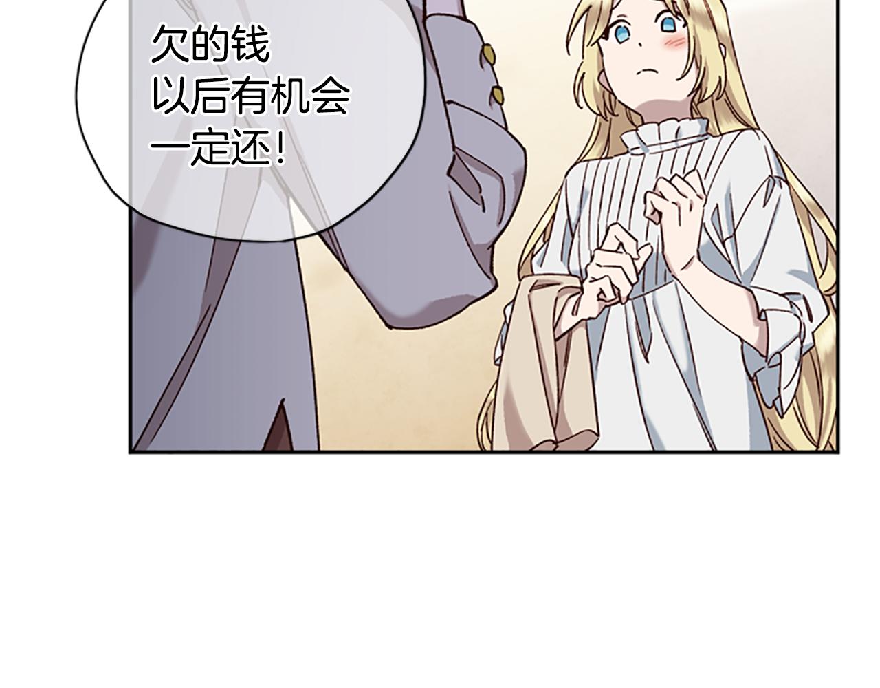 第15话 温柔33