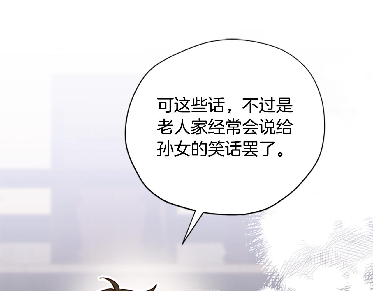 第31话 招揽新人23