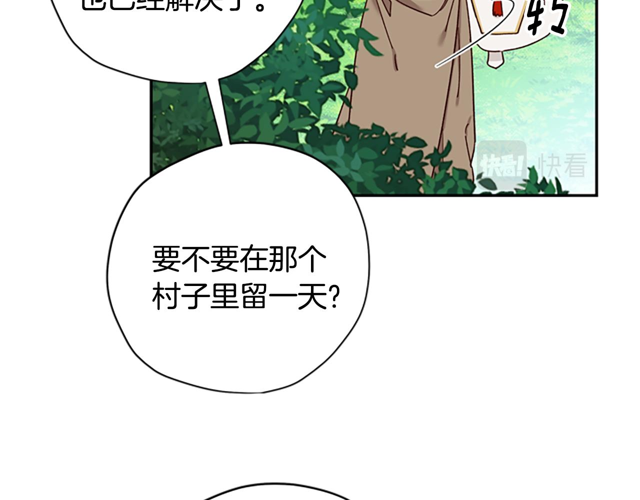 第41话 久违的笑容137