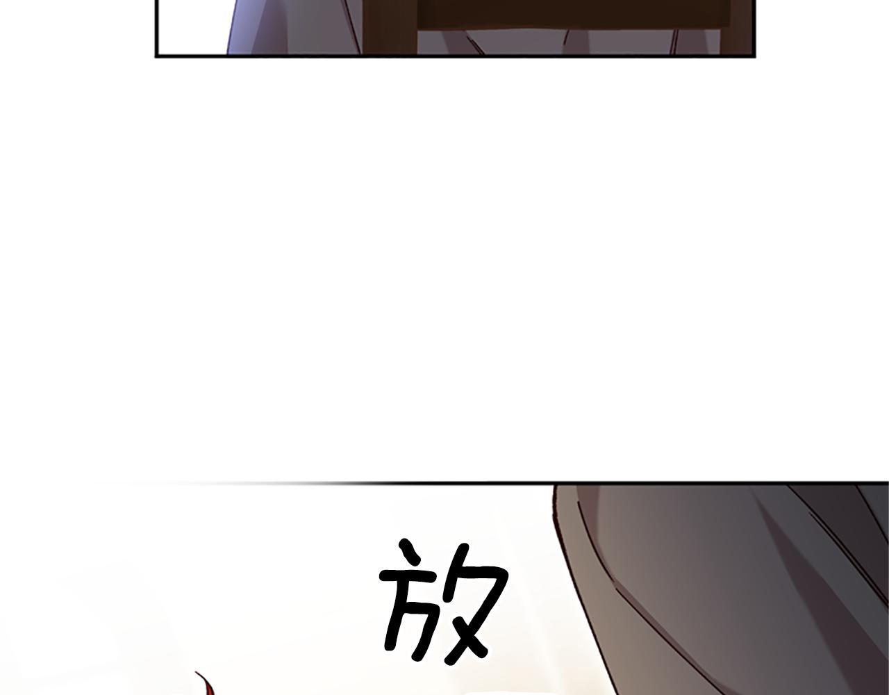 第14话 情敌71