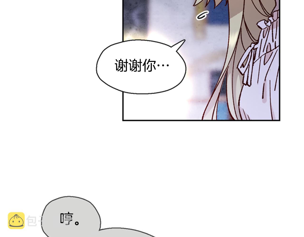 第4话 成爲勇士69