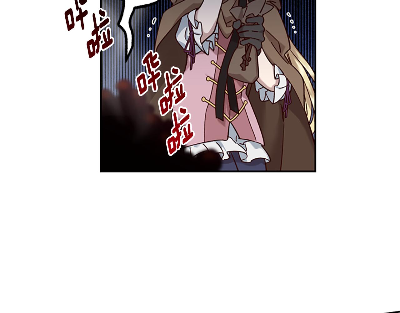 第16话 害怕75