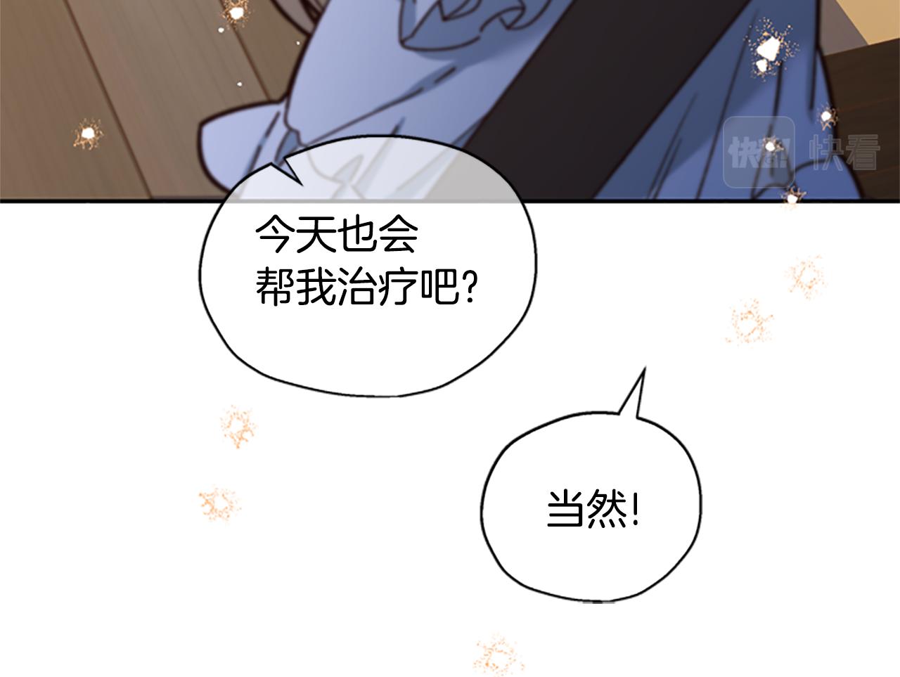 第29话 口福145