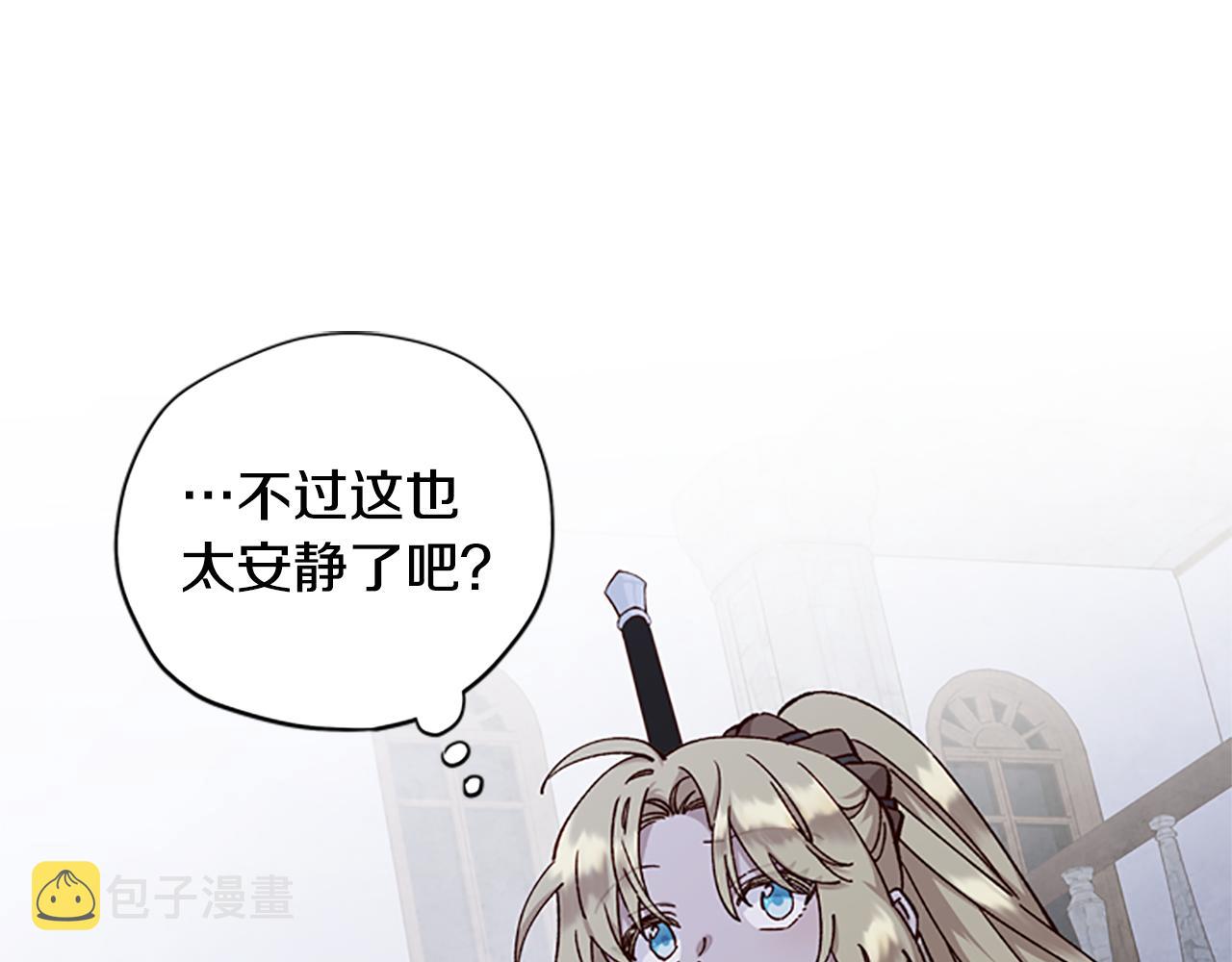 第11话 新成员71