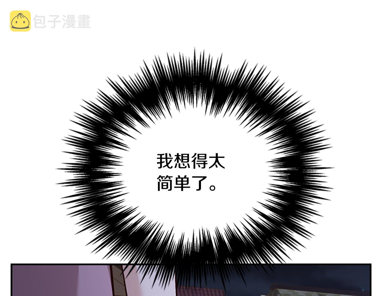 第34话 霸气公主83
