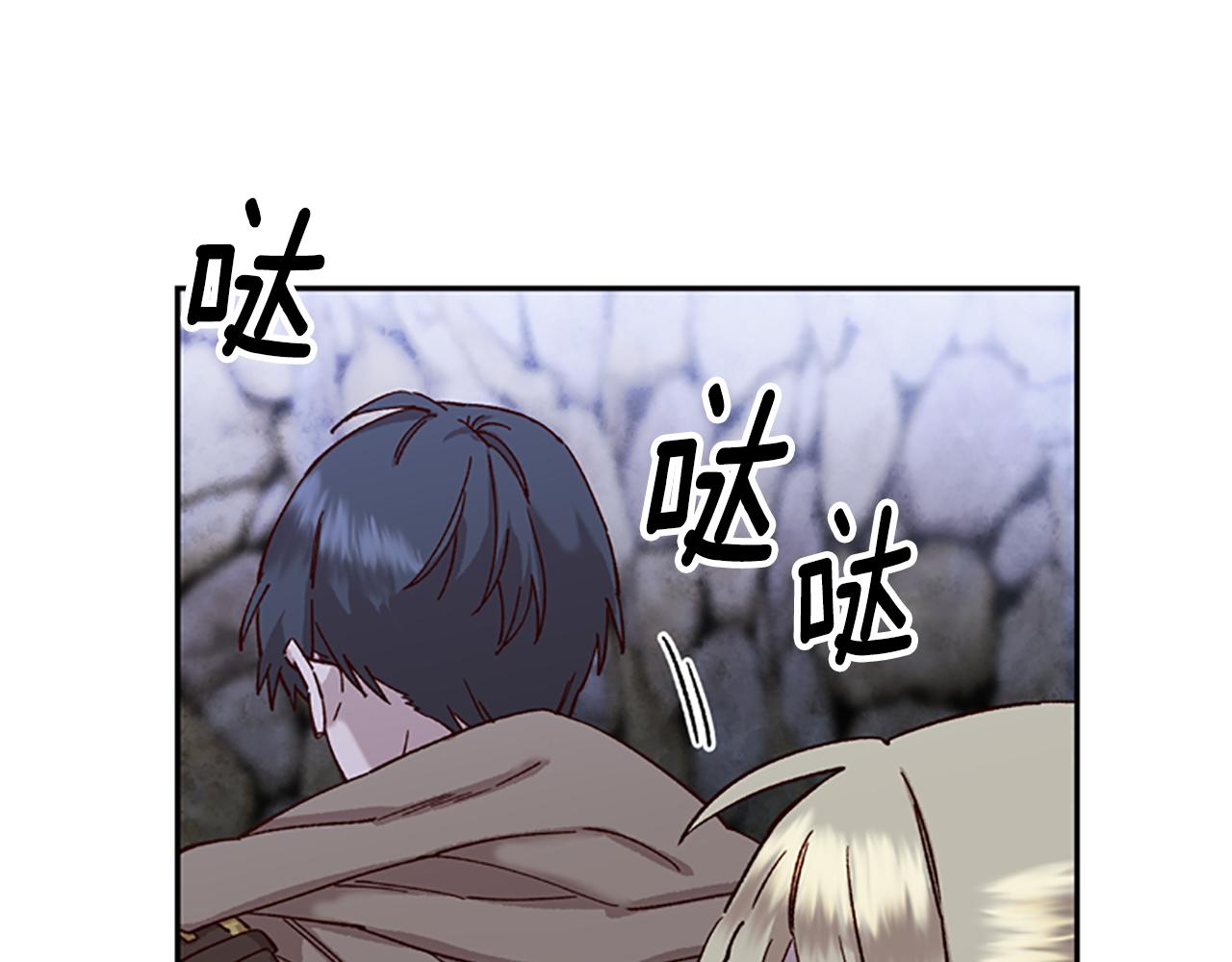 第21话 洞穴探险24