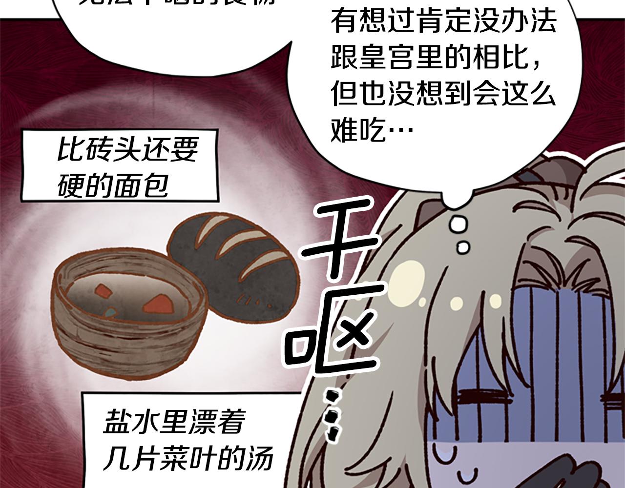 第11话 新成员47