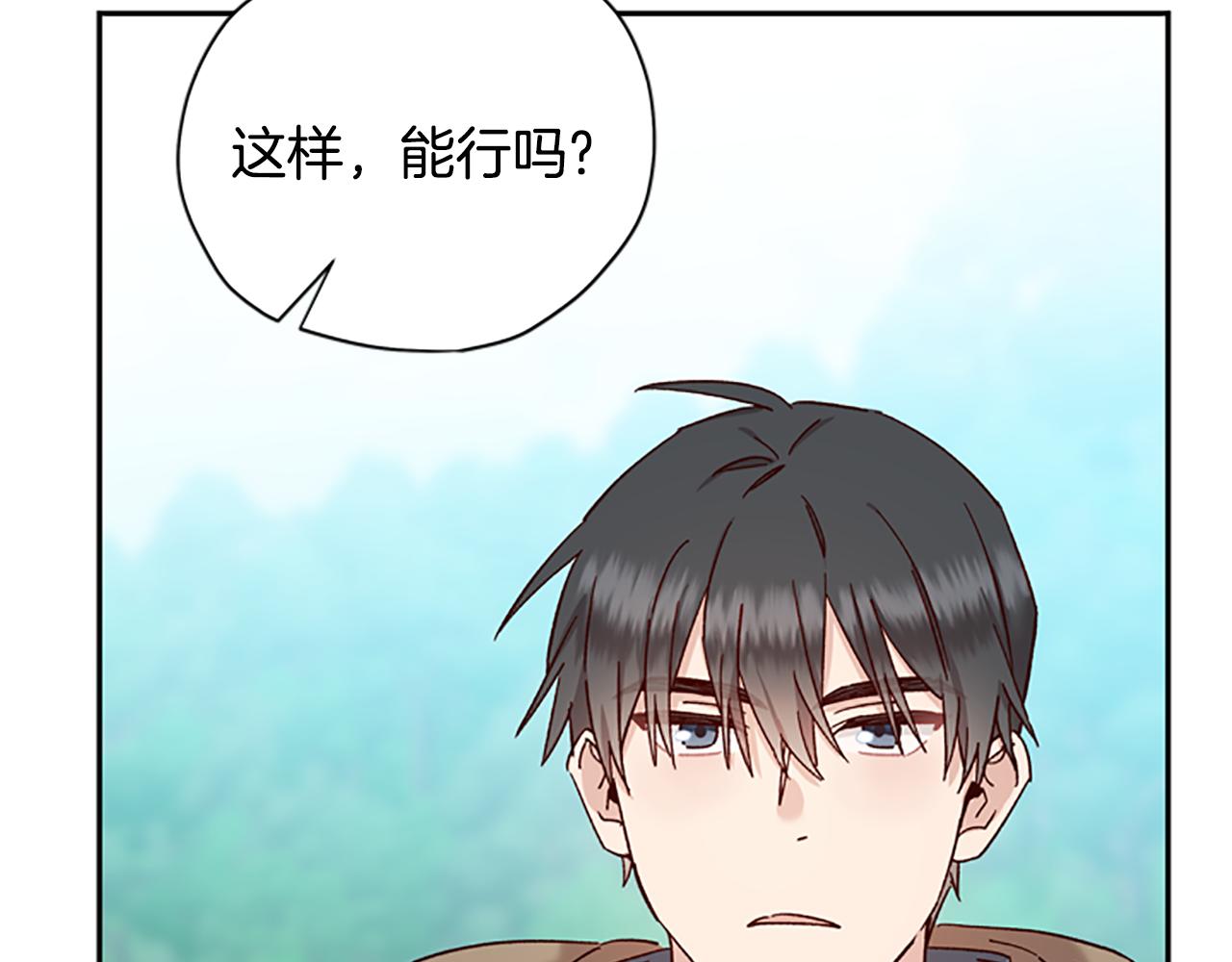 第31话 招揽新人156