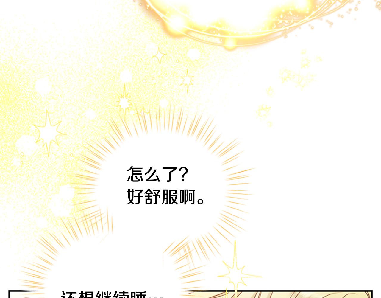 第45话 考验54
