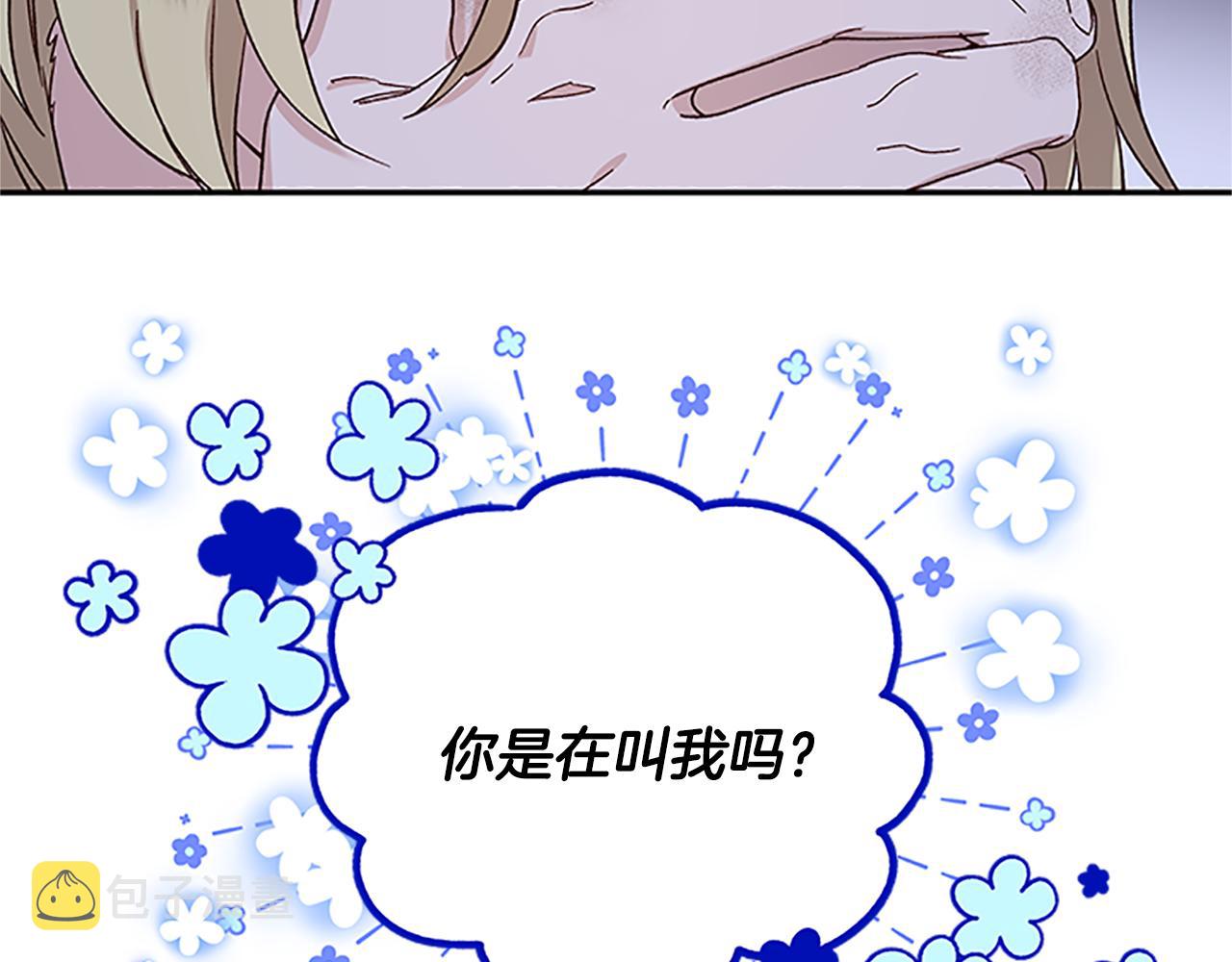 第50话 想办法救公主110