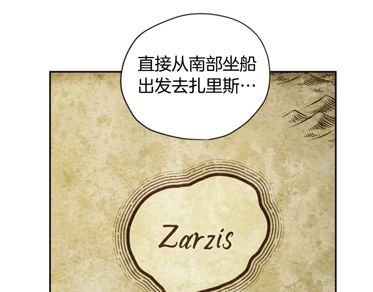 第7话 踏上征程78