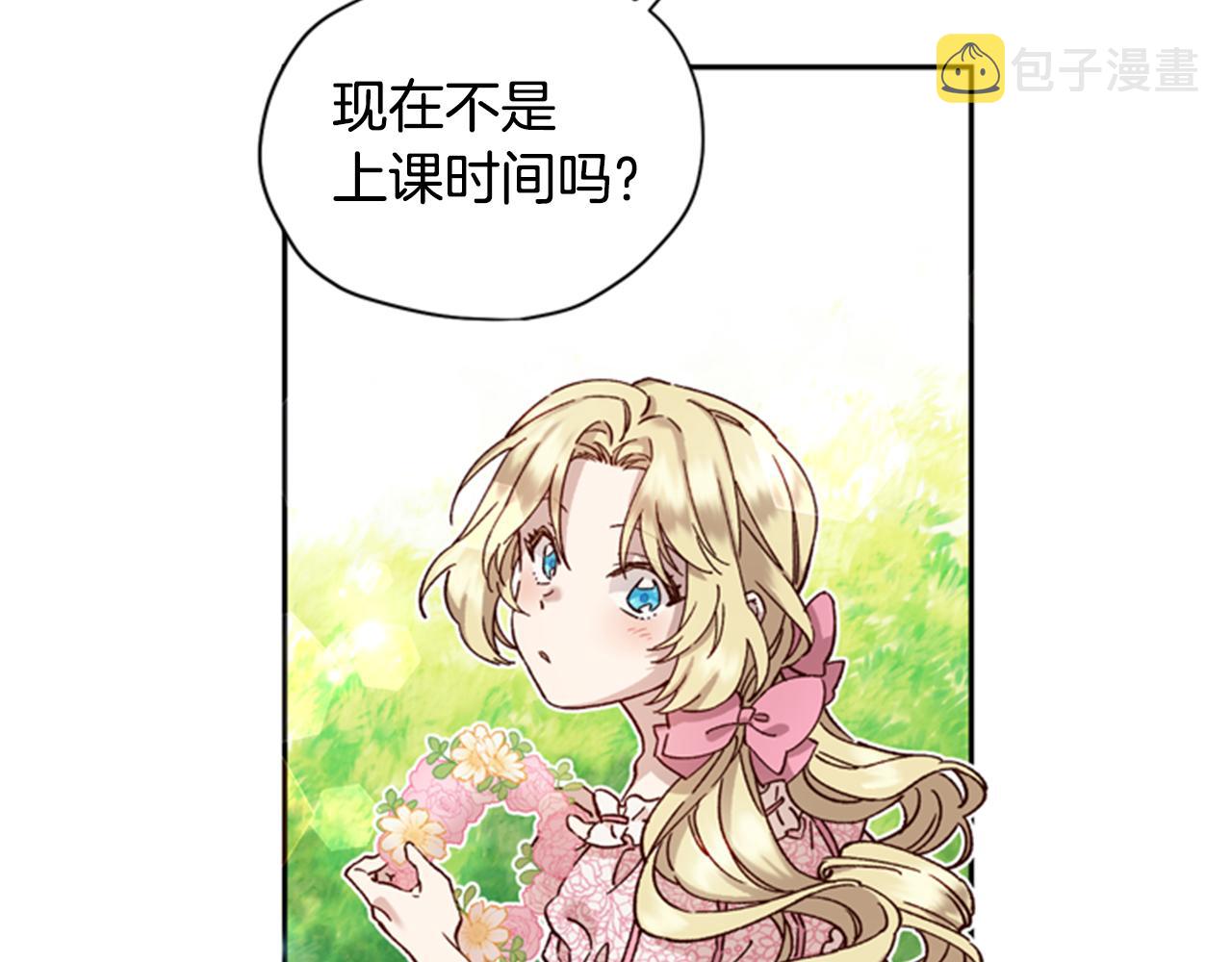 第6话 主人7