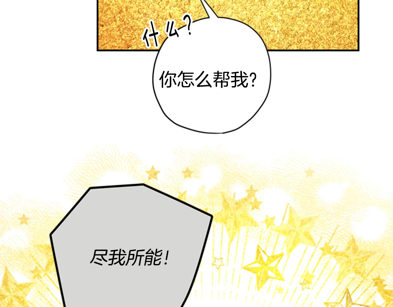 第46话 想办法64