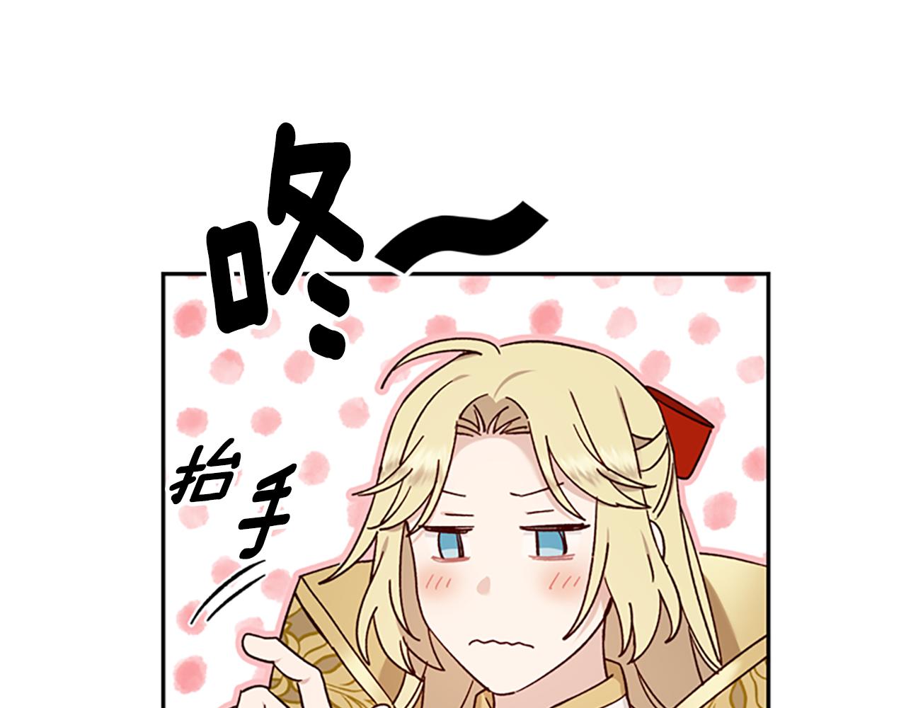 第40话 偶遇独角兽119