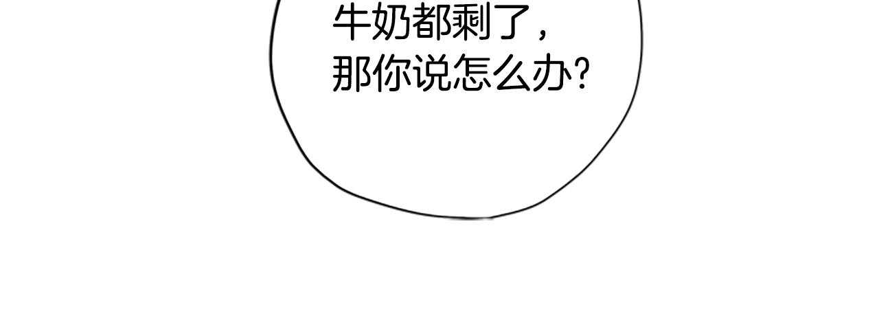 第29话 口福113