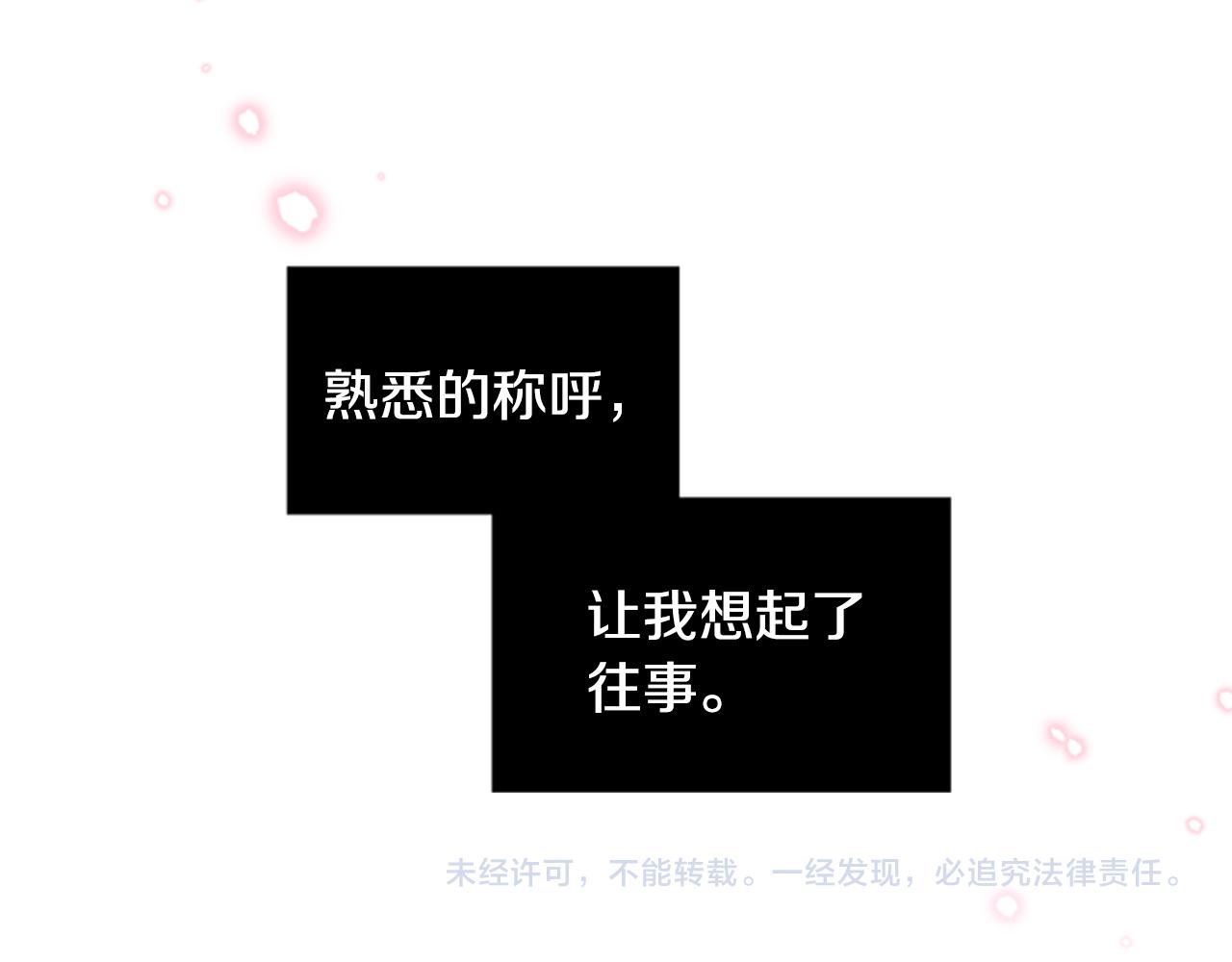 第6话 主人128