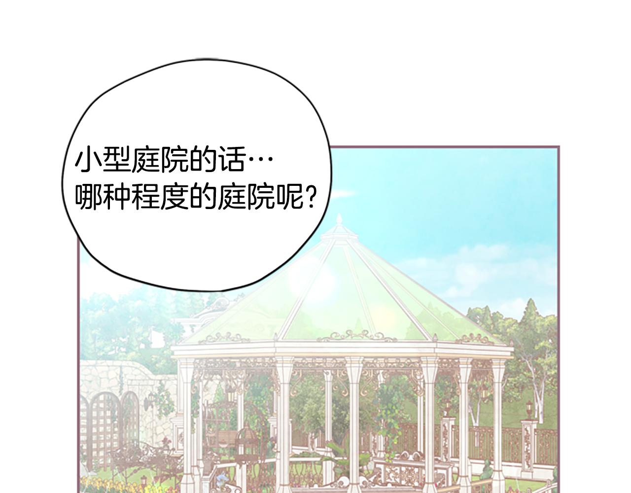 第20话 进洞59