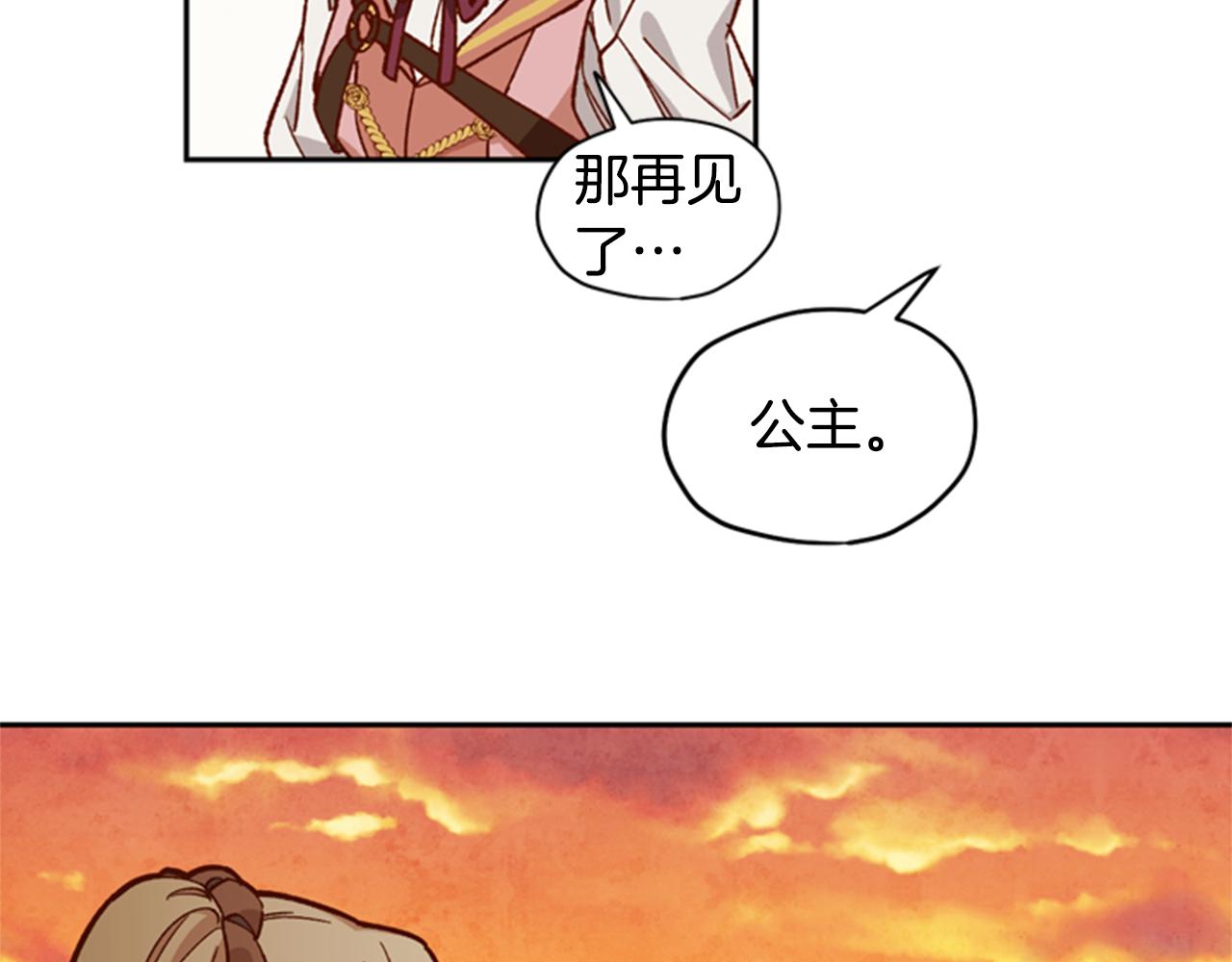 第8话 探险15