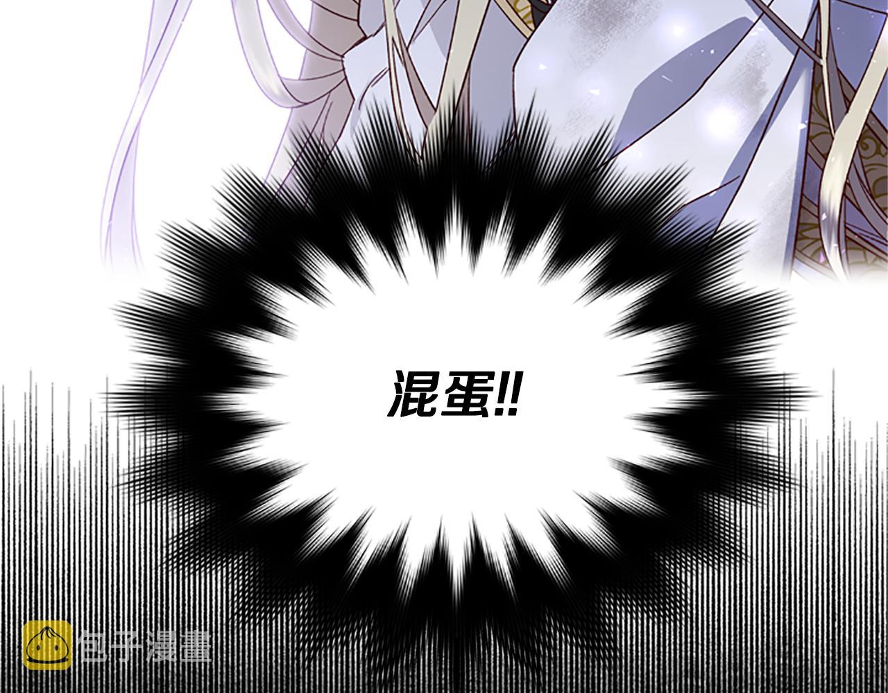 第48话 耍赖17