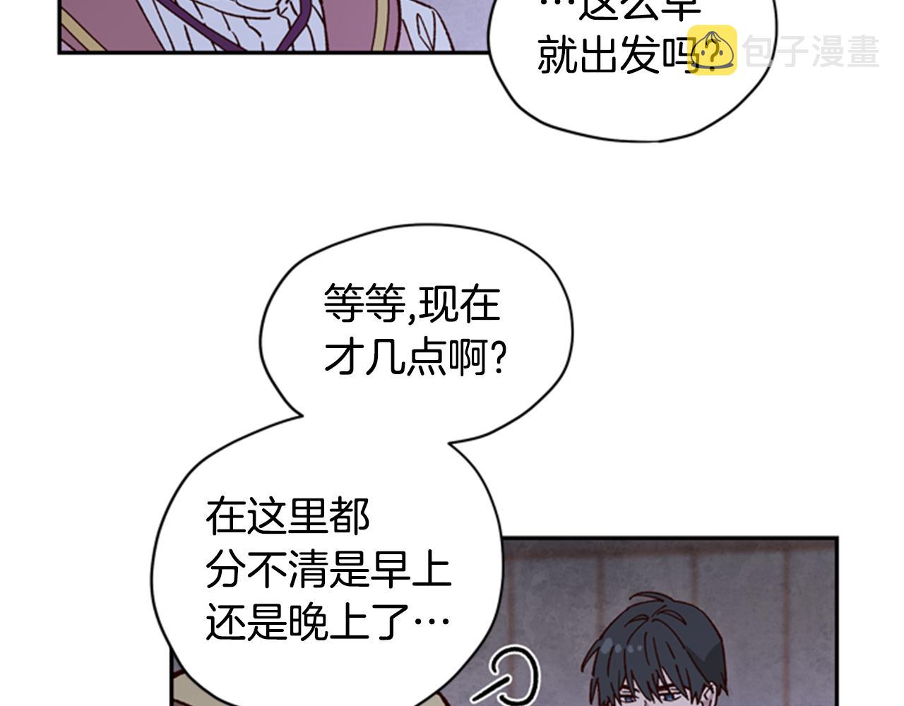 第10话 训练37
