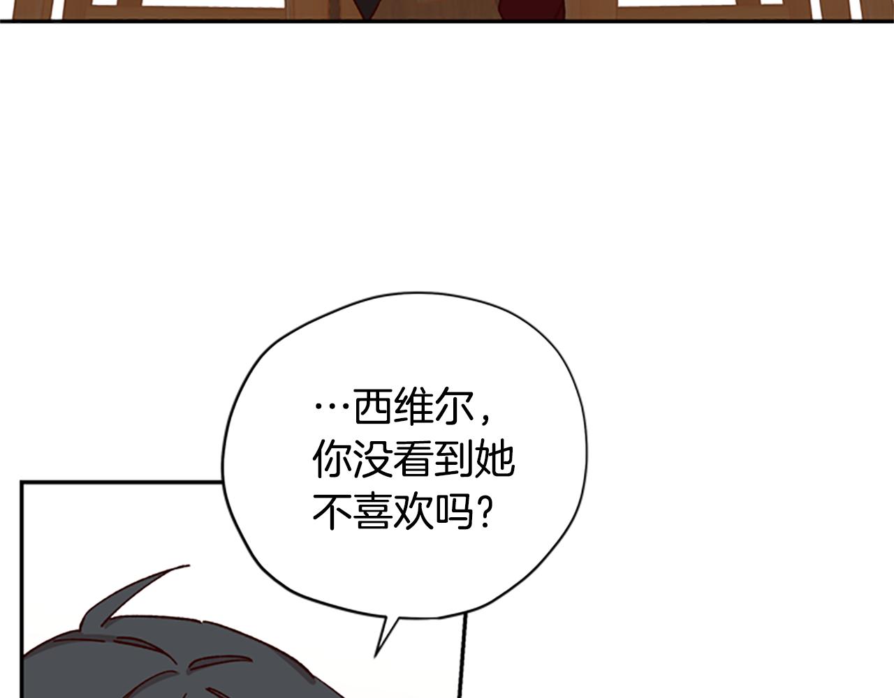 第29话 口福55