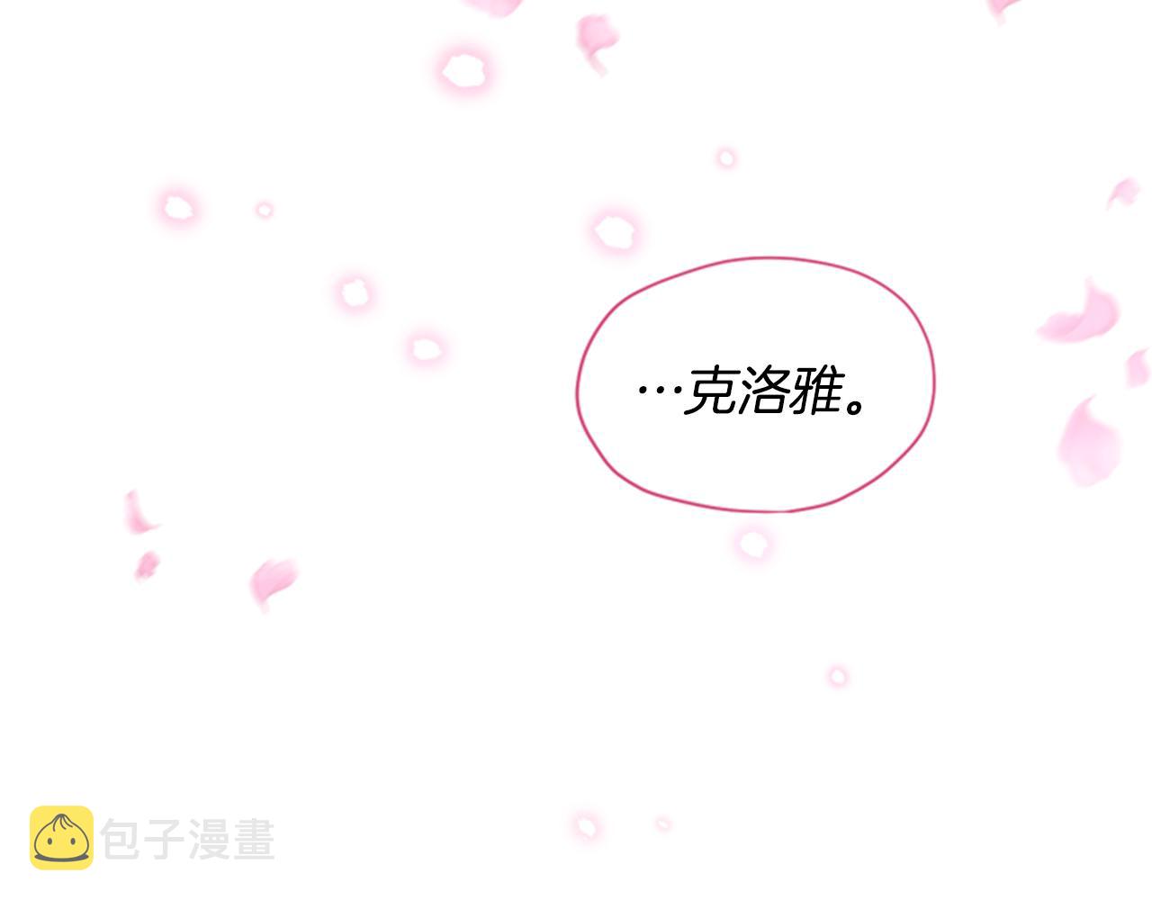 第6话 主人124