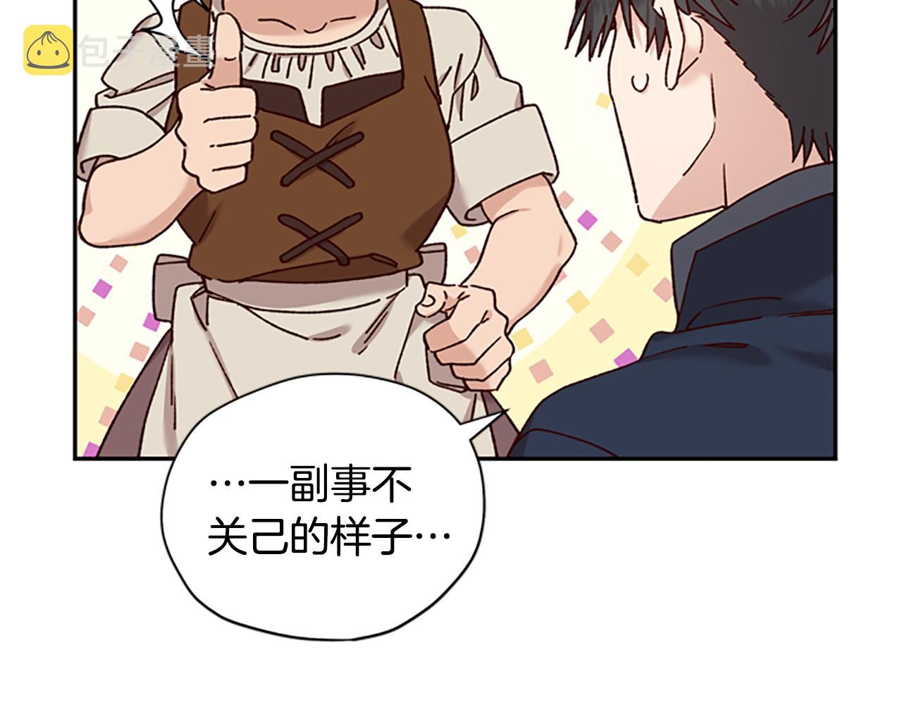 第31话 招揽新人55