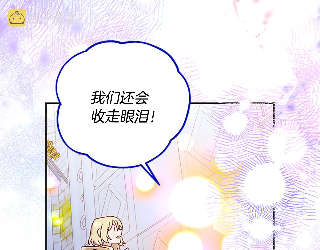 第52话 妖精的祝福111