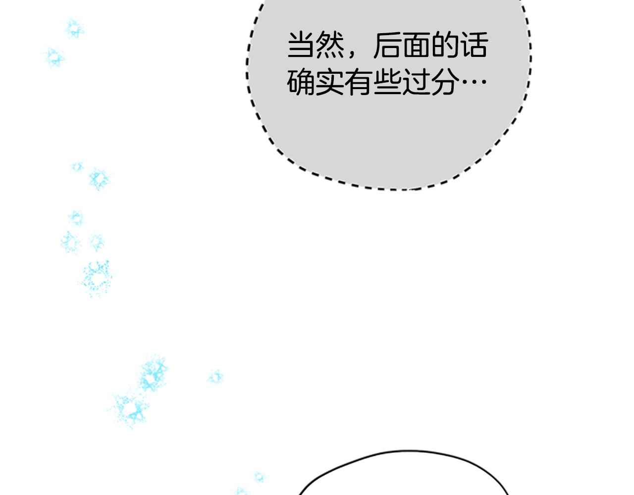 第23话 真相90