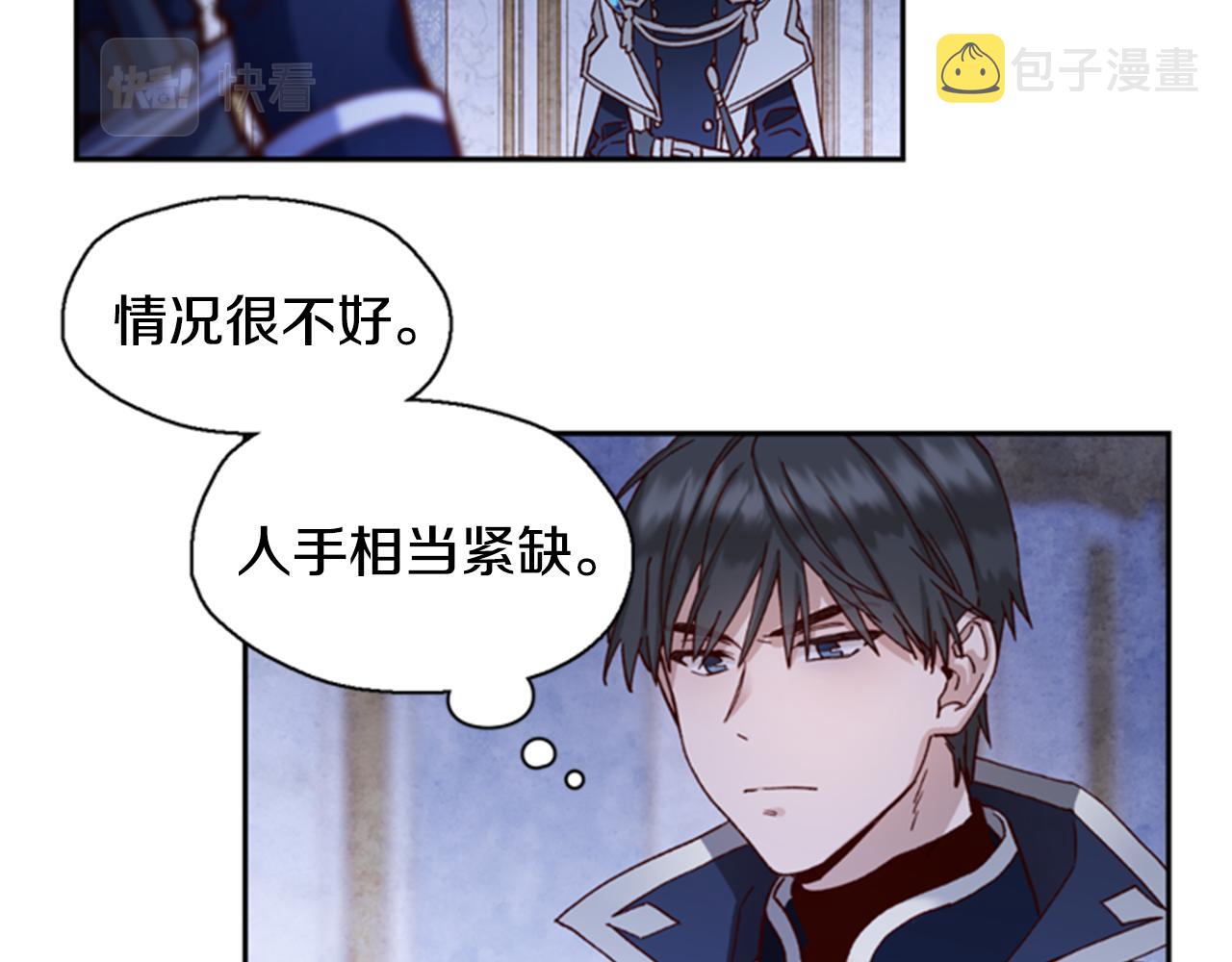 第4话 成爲勇士12