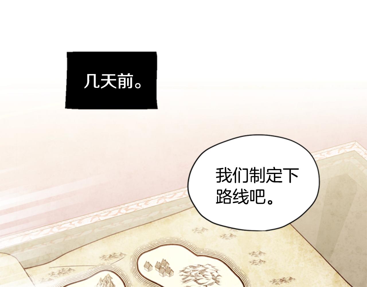 第7话 踏上征程28