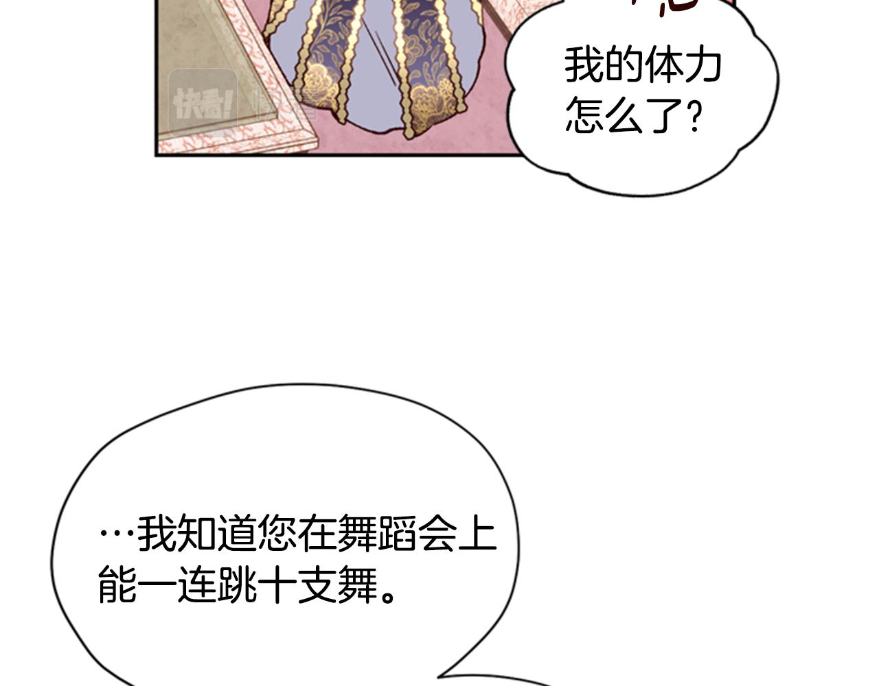第7话 踏上征程71