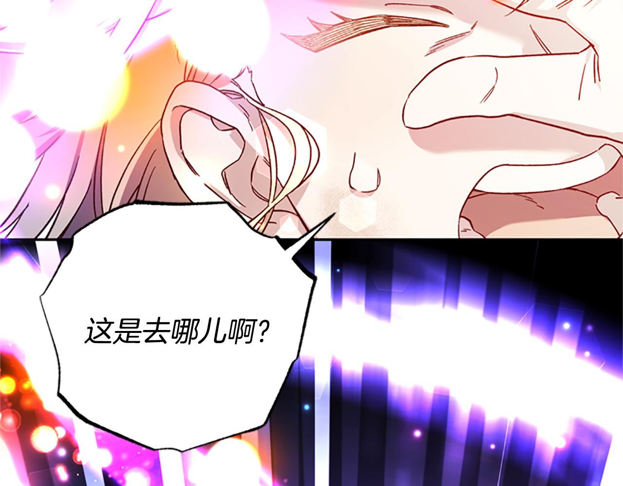 第52话 妖精的祝福141