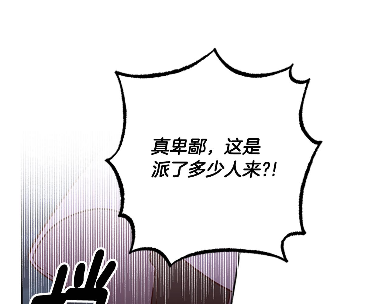 第33话 公主石化50