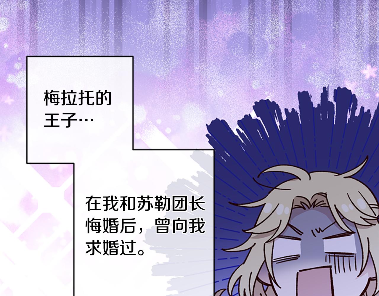 第43话 洞的故事72