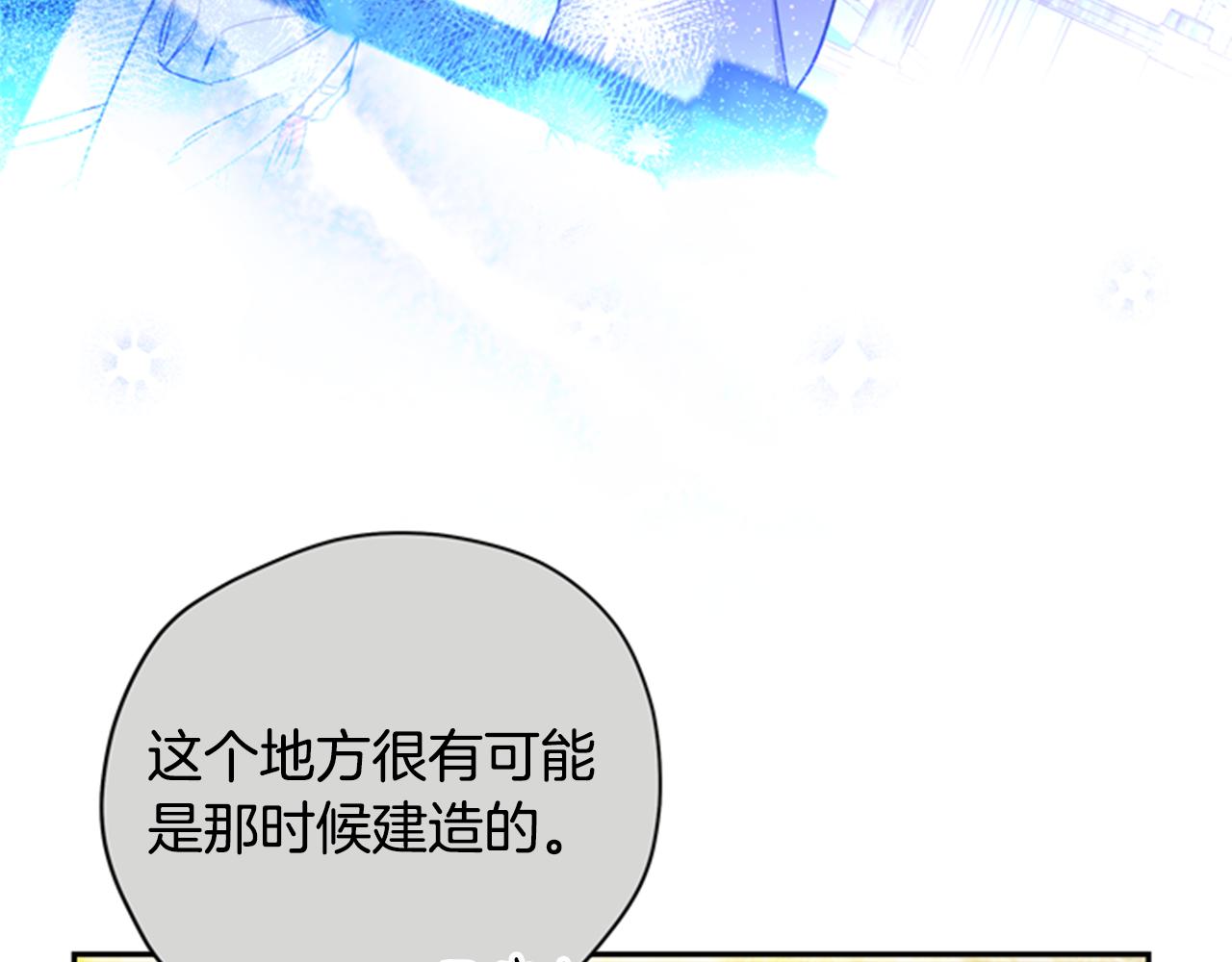 第46话 想办法28