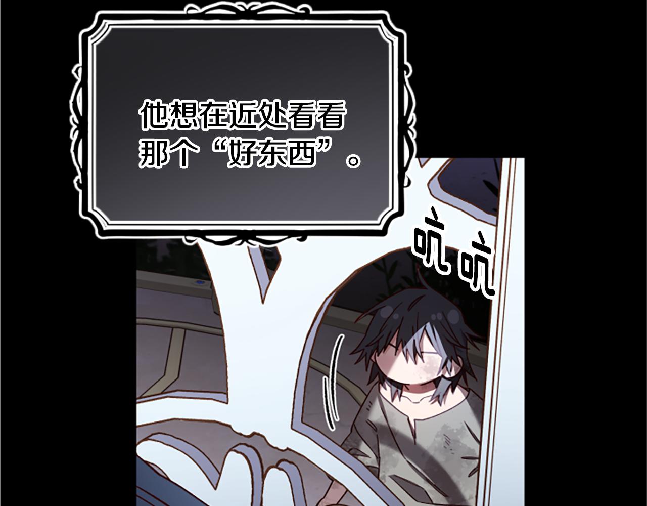 第53话 那个孩子39