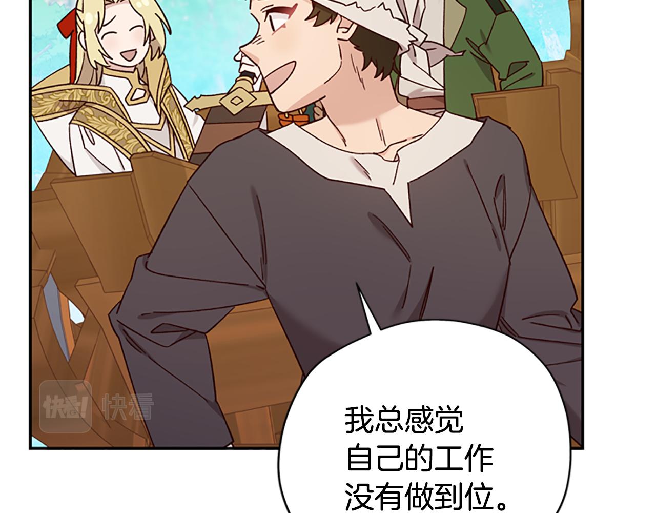第43话 洞的故事100