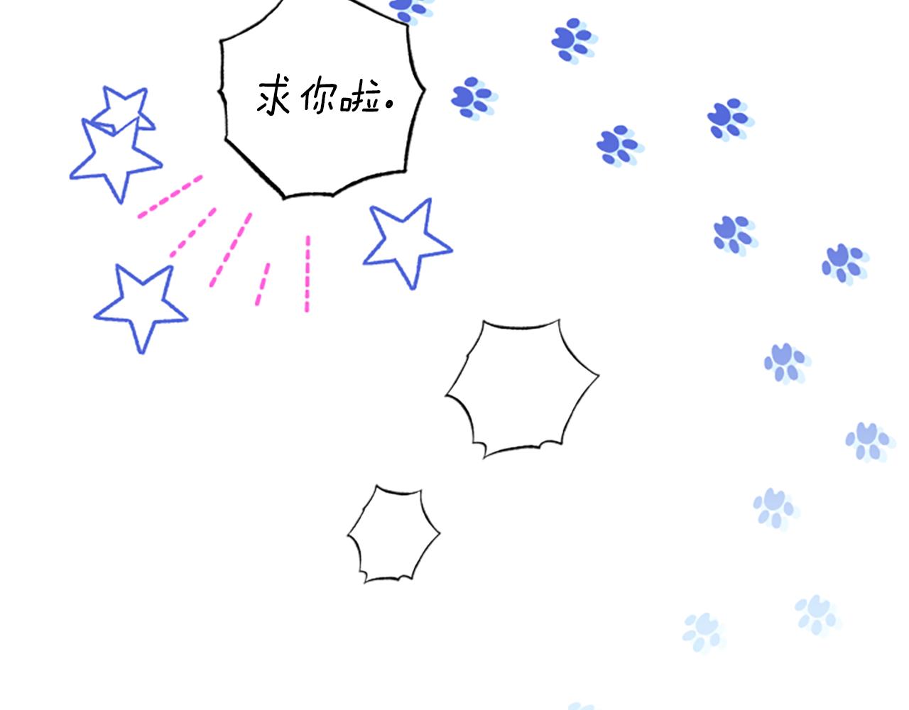 第53话 那个孩子121