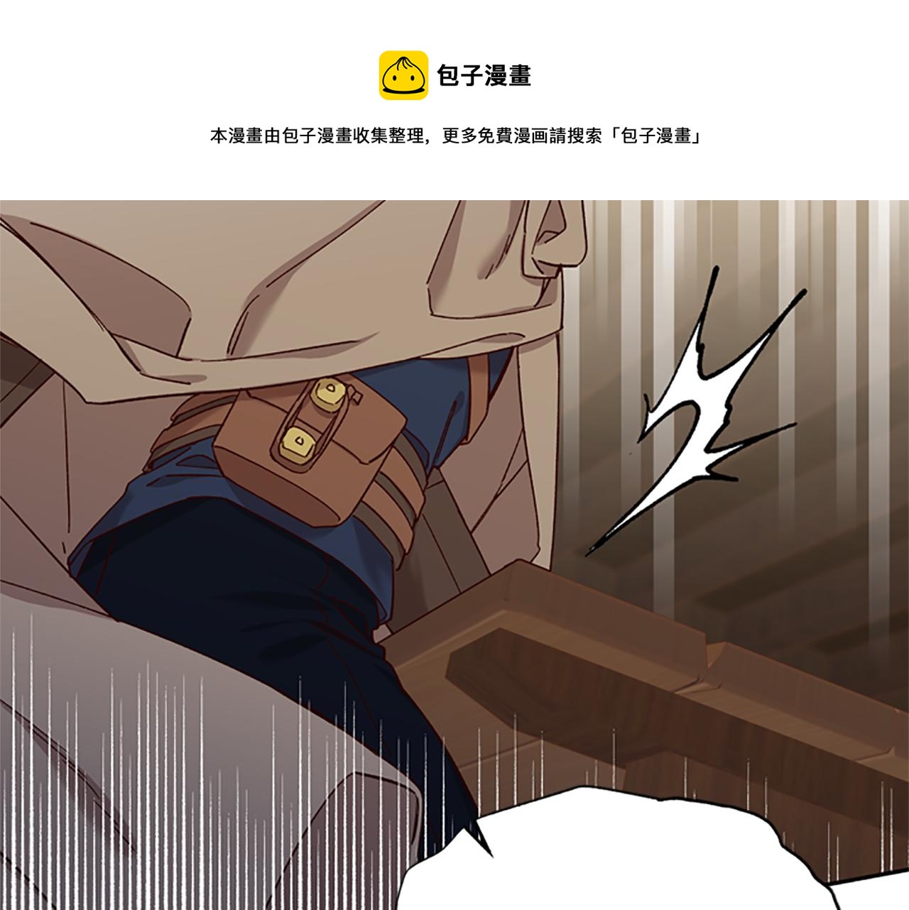 第33话 公主石化30