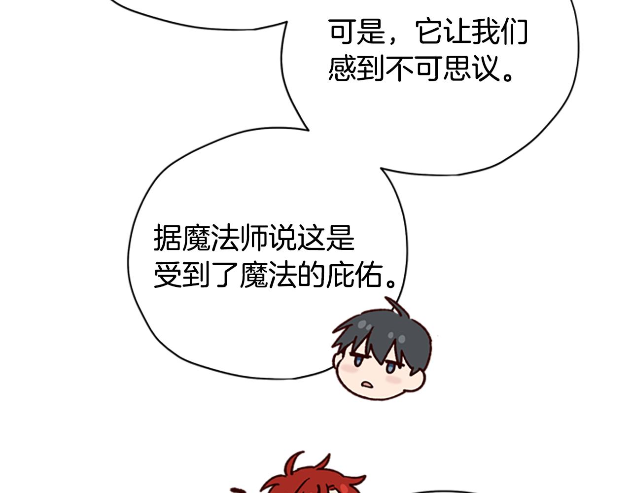 第30话 努力乾饭175