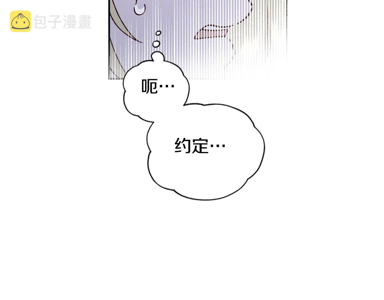 第10话 训练44