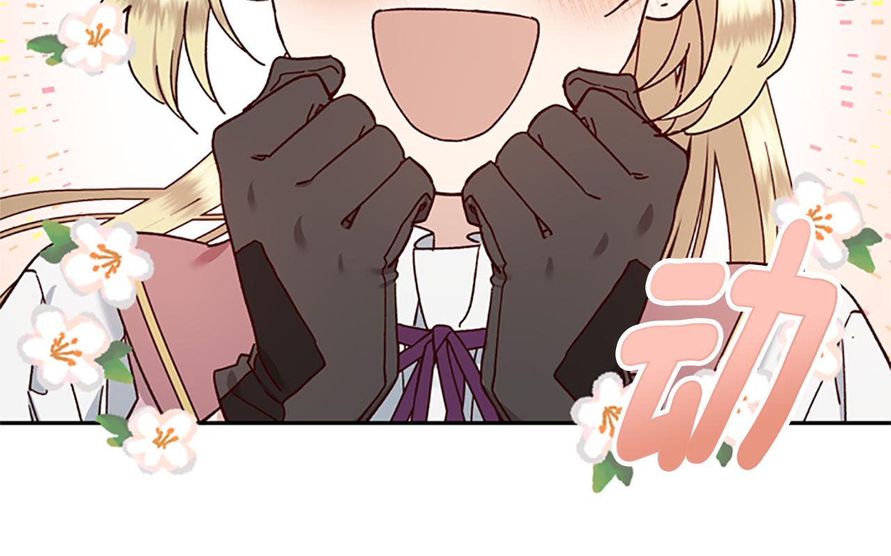 第35话 骑士的福利81