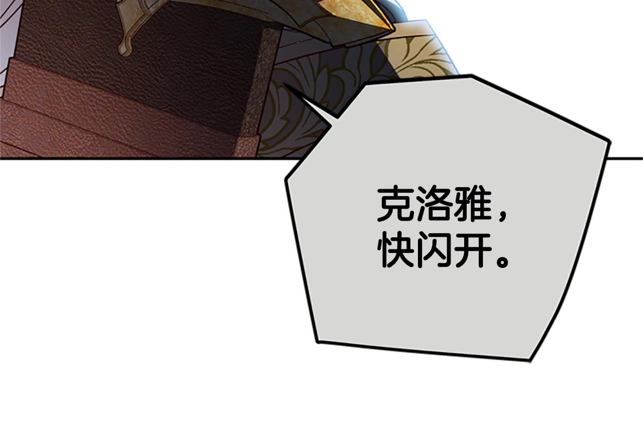 第49话 礼物盒子59