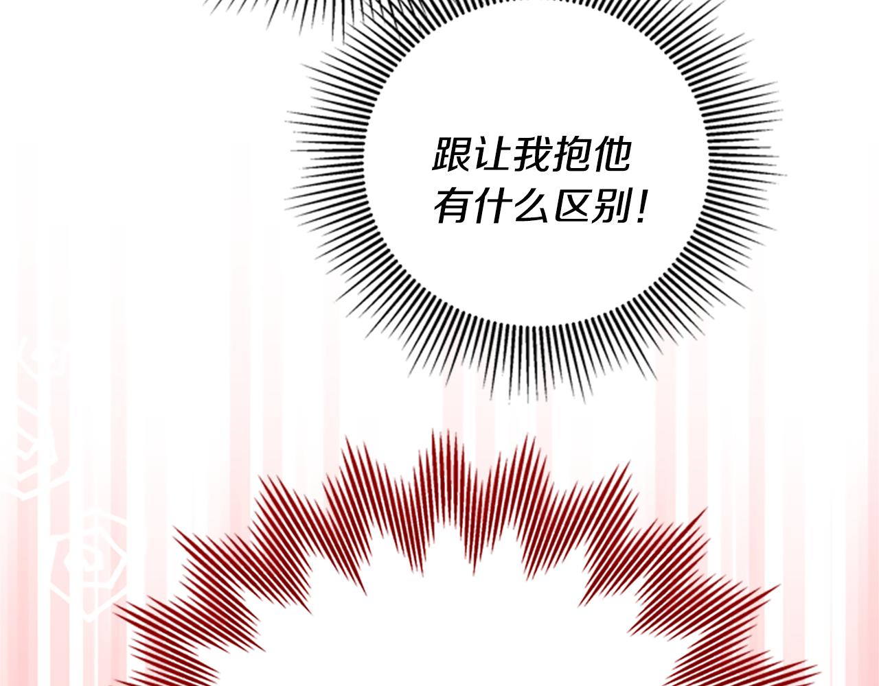 第40话 偶遇独角兽64