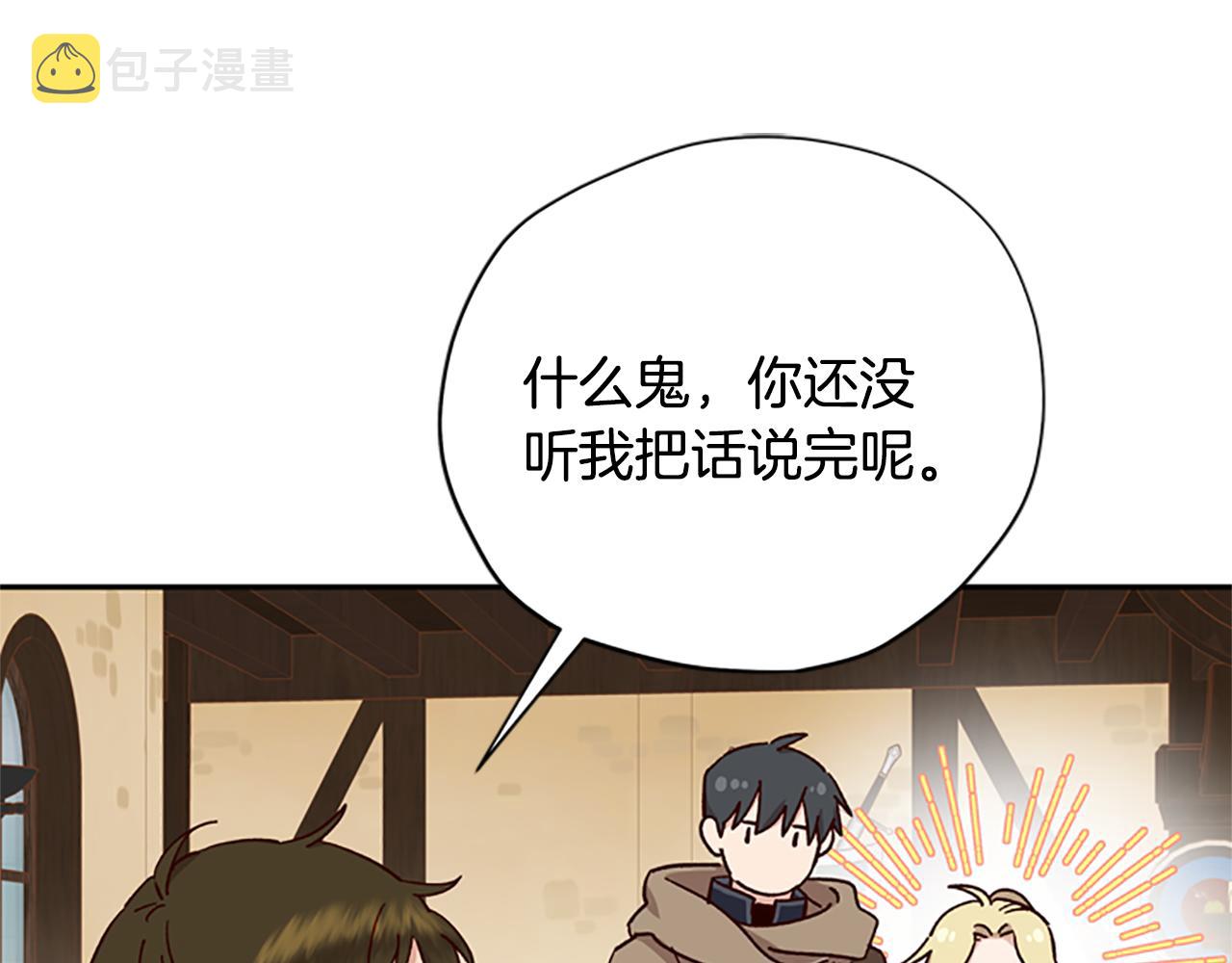 第35话 骑士的福利68