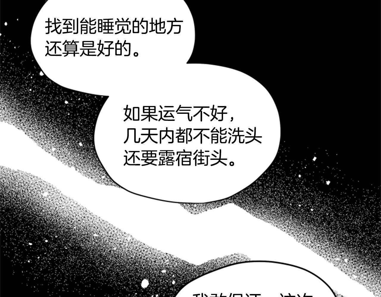 第9话 考验84