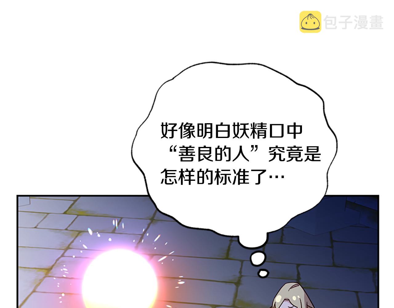 第48话 耍赖66